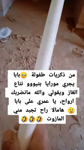 #الشعب_الصيني_ماله_حل😂😂 #اكسبلور #ضحك_وناسة #اضحك_من_قلبك #اضحك_من_قلبك #ترند #تصميمي #تيك_توك #الجزائر #foryoupage #fyp #tik_tok #ضحك #fyp