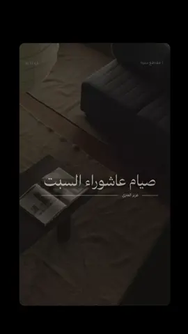 #ታላቅ #የሙሀረም_ፆም 