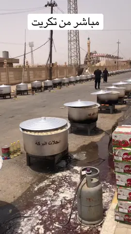 #صلاح_الدين #تكريت #لايك_متابعه_اكسبلور 