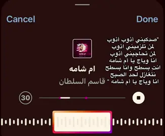 نتغازلل لحد الصبح انا وياججج 💋#fyyyyyyyyyyyyyyyy #اغاني #مالي_خلق_احط_هاشتاقات🧢 #محبوبتي #dxsireau #foryou #صدكيني_اذوب_اذوب_لمن_تلزميني_اذوب 
