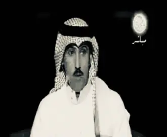 مادمت تنشد يا رفيقي عن الحال مالي على كتمانها عنك حيله الصبر عن بوح الاحاسيس  قتال والبوح في بعض المواقف فشيله لو كل مايطري على البال ينقال ماكنت احس ان الثقيله ثقيله ابطيت اكافح ضيقة البال بالبال #خلف_مشعان_العنزي #B #fyp 