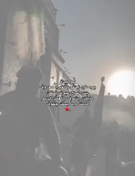 بس عمچ عيونه نطفن مايگدر يشوف 💔. #ليلة7محرم_ليلة_العباس 