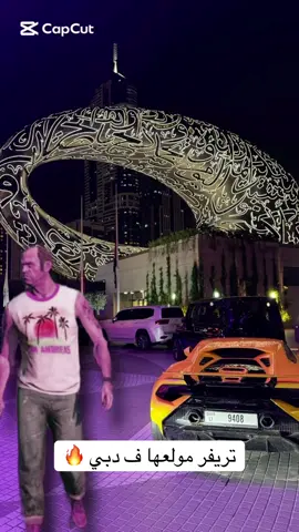 😂#fyp #foryou #فوريو #viral #viral #فوريو_foryou #foryoupage #ذكاء_اصطناعي 