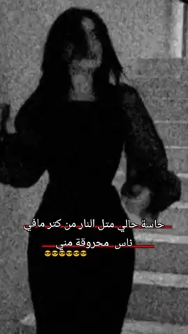 #لايك_متابعه_اكسبلور #كرديه #تصميم_فيديوهات🎶🎤🎬 #كبرياء_انثى🖤 