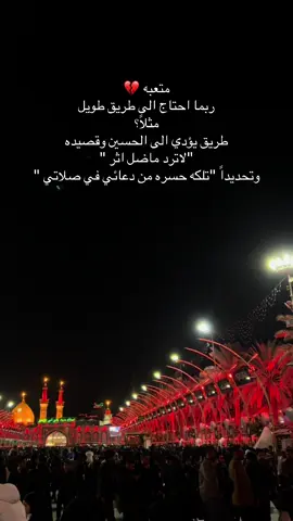 #باسم الكربلائي 