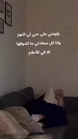 #حزن #منشن#الفراق #explor#fyp #🥺 #اكسبلور #الفراق #M #مضلومه 