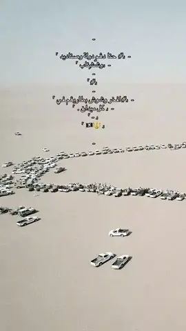 #ابوحمظالدهمي#اليمت#الجوف#دهم#اسعوديه #قطر #لمرات #همدان#دهم#وايله#وادعه#يام#الكثير#اكسبلوررررر #الشعب_الصيني_ماله_حل😂😂 #اكسبلوررررر #