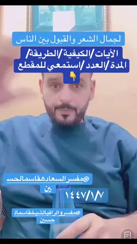 #explore #foryou #fyp #saudi #like #bhfyp #trends #instareels #explorepage #tiktokfilmclub1 #اكسبلور #goviral #capcut #greenscreen #foryoupage #مشاهير_تيك_توك #سورة_الطلاق #سورة _مريم#سورة _البقرة #حالات_واتس #قاسم_الحسين_مفسر_السعادة #اكبسلور #طبخ #تفسير_الأحلام #تفسير_القرأن #🇮🇷#saudi #اسرائيل #سوريا #سورة_الفاتحة#الشعب #الشعب_الصيني_ماله_حلى _الصيني_ماله _حل😂😂صك (#fyp)، #موضة أيضا (#foryoupage)، #تحدي_تيك_توك (#tiktokchallenge)، #رائج (#trending)، #كوميديا (#comedy)، #تيك_توك (#tiktok)، #مشاهير_تيك_توك (#tiktokfamous)، #موسيقى (#music)، #فنون (#art)، #لياقة_بدنية (#Fitness)، #مضحك (#funny)، #ترفيه (#entertainment)، #رقص (#danc#(#fashion).