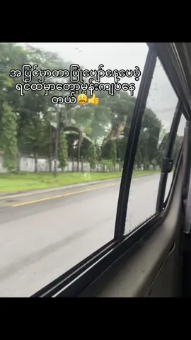 #ရောက်ချင်တဲ့နေရာရောက်👌 #ဘယ်ချိန်မှfpyပေါ်ရောက်မှာလည်း😮‍💨 