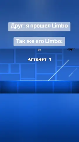 Limbo easy #gd #shorts #рекомендации #geometrydash 