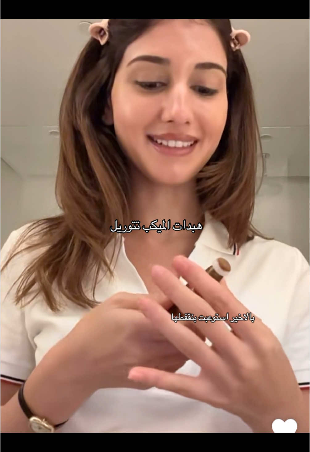 #شيرين_بيوتي #sherinsbeauty 