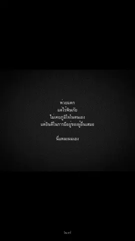 #เธรด #บทความ #9lucinenorr 