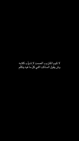 #💔 #شعر #fypシ゚viral 