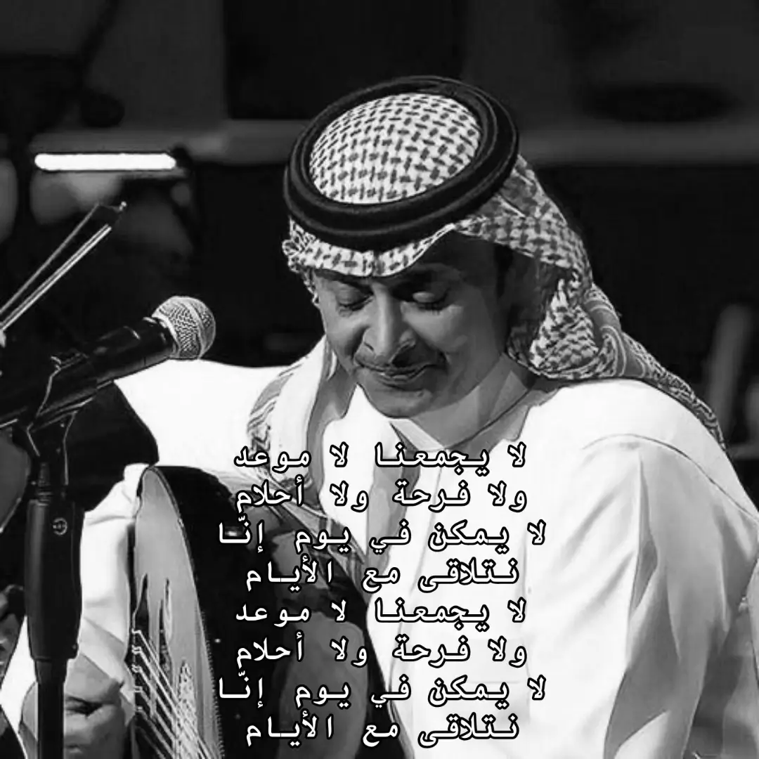 #عبدالمجيد #عبدالمجيدعبدالله #fyp #fypage #fypシ゚ #foryou #explore #4u #viral 