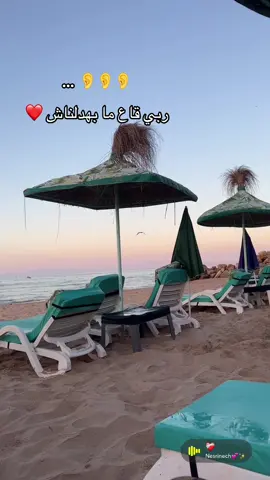 @Mi Casa Beach #plage #Summer #algeria #oran #ainturk 