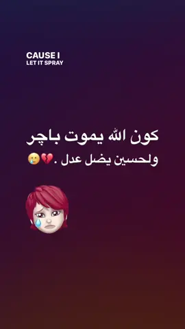 #foryou #fypシ #fyp #💔💔💔 