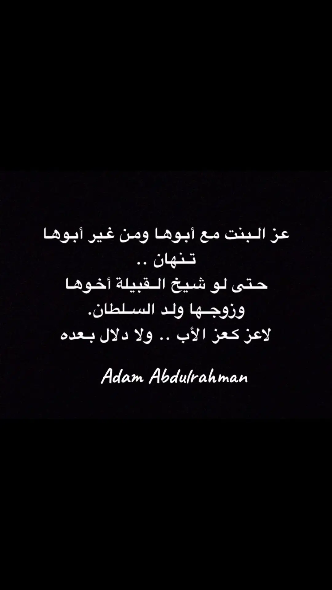 #في هذا اليوم 