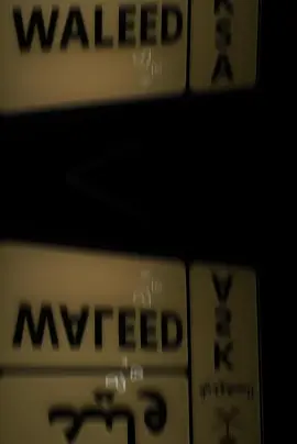 #تسمحلي_اقولك_شي #احبك_لانك_ماتشبه_احد #تصميمي #تصميم #اسم #وليد #ترند_الاسماء #لوحة_سيارة #ترند_الحروف #دعمكم_ورفعولي_فديو #مالي_خلق_احط_هاشتاقات #متابعة_قلب_تعليق_مشاركة #الذكاء_الاصطناعي #للتصاميم #برنامج #شات_جي_بي_تي #قوالب_كاب_كات #الشعب_الصيني_ماله_حل #رياكشن #CapCut #مالي_خلق_احط_هاشتاقات #متابعة_قلب_تعليق_مشاركة 