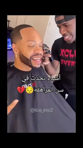 #عمان#أبو_معتز #كوتش_ايمون  #عمان #عمان #كوريا_الجنوبية #لايكات❤️ #viral #creatorsearchinsights 