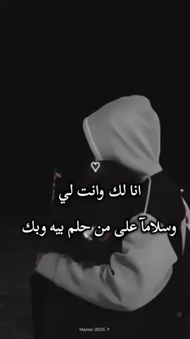 #✨🥀 