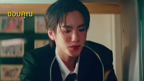 ib : @ริน่าอย่าทิ้งผม @ᴊᴀᴇᴊᴇᴀɴz  ( #phuaa#ภูเอเอ )