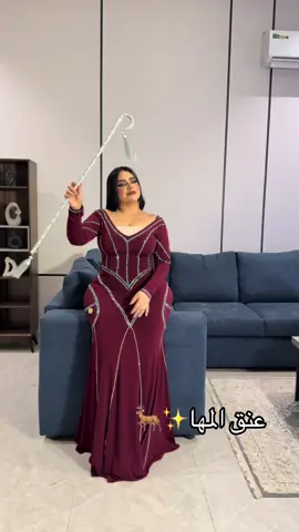 #عنق_المهاء🦌✨ #اكسبلورexplore #المصممه_عنق_المها 