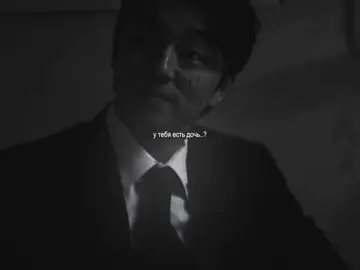 #POLISALES  — такими темпами я напишу про них зарисовку | тгк в био #viral #policeman #junho #salesman #gongyoo #popular #squidgame #fyyyyyyyyyyyyyyyy #fyp 