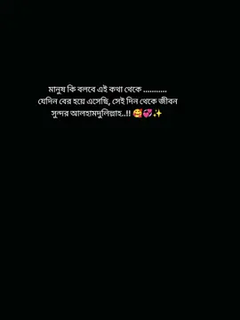 #CapCut #fypシ゚ #foryou #foryoupag #tiktokviral #nil_projapoti1551🥰🥀 