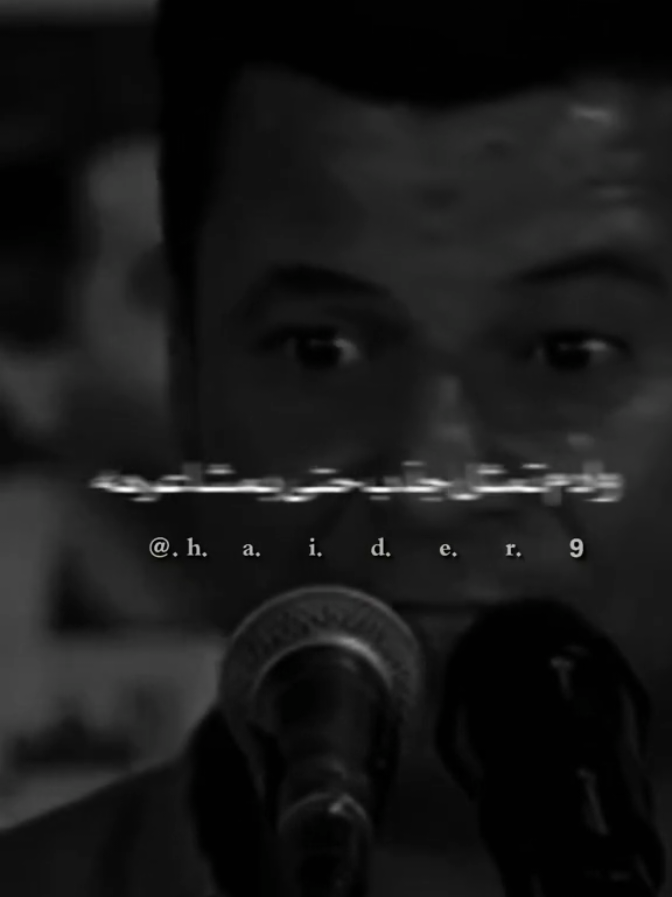 #ماريدكم_وانتهت_كلمه_اردكررها #حالات_وتس #مسيقى_حزينة #اشعار #مجرد________ذووووووق🎶🎵💞 