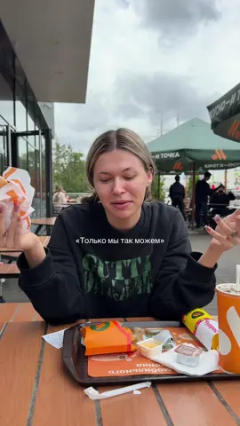 @Полный Бомонд 