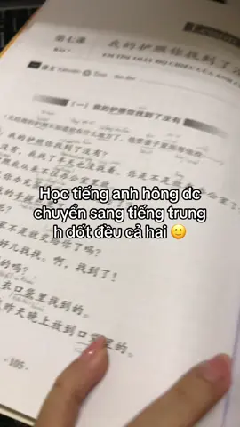 Huhuhu sao mà học dốt thế nàyyyyy #xuhuong #tuhoc #tuhoctiengtrung #tiengtrungmoingay #j4f #hanyubutainan 