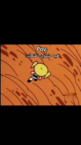 🙂🥲😂😂#معُاذ🤭 #معُاذ🤭 #معُاذ🤭 #موصل #موصل #موصل #lraq🇮🇶 #lraq🇮🇶 #lraq🇮🇶 #R #R #R 