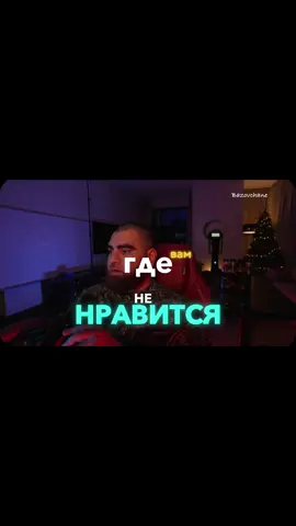 Никакой помощи не будет | Арсен Маркарян  #база#базаарсена#базаарсенмаркаряна#арсенмаркарян#маркарянарсен