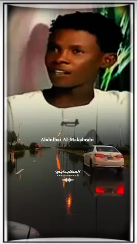 #CapCut  #مشاهير_السودان_سودانيز_تك_توك #جخو،الشغل،دا،يا،عالم،➕_❤_📝 #تصميم_فيديوهات🎶🎤🎬 #تصميمات_المكابرابي #الشعب_الصيني_ماله_حل😂😂 #النصر_للقوات_المسلحة_السودانية🇸🇩 