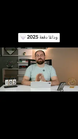 #مستر_محمد_مصطفي #ثانوية_عامة #ليلة_الامتحان #كيمياء #مراجعة 