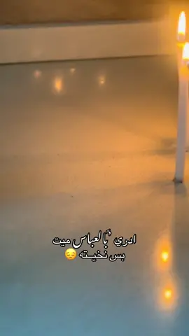 #ابا_الفضل_العباس #عاشورا #ليلة_السابع_من_محرم #الشعب_الصيني_ماله_حل😂😂 #CapCut #كربلاء #خبز_العباس #محرم #عرب #مالي_خلق_احط_هاشتاقات #اكسبلورexplore #عرب_تيك_توك #followme #متابعة #explore 