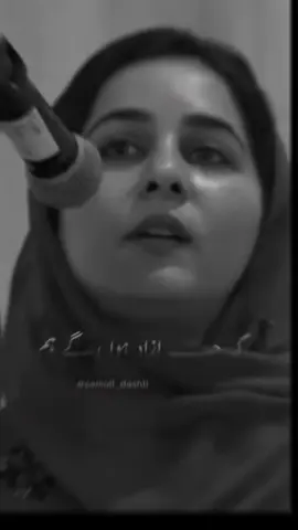 karema Baloch 🇩🇯