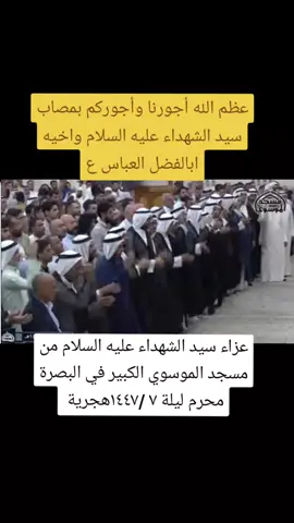 #ياباعبدالله_الحسين🥺💔 #موكب_بني_عامر #بني_عامر #البصرة #العراق #محرم #حسينية #لطميات 