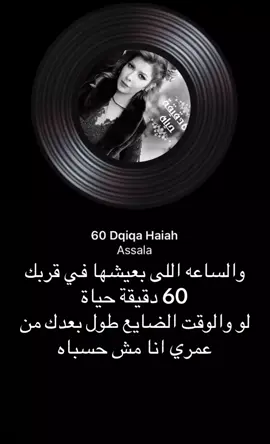 #اصاله #fypage #explor #foryou #viralシ #fypppppppppppppppppppppppppppppp #foryoupage 