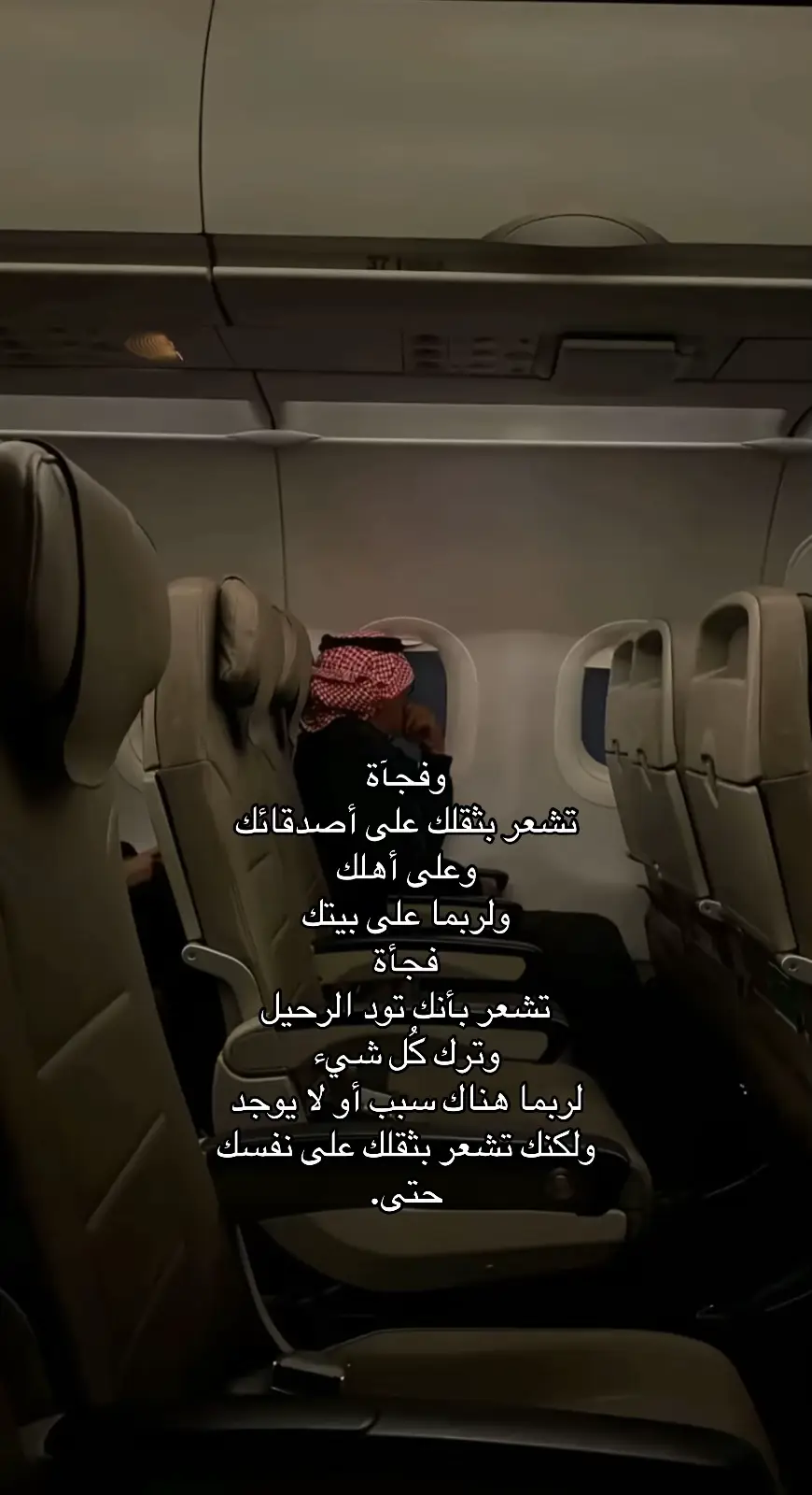 #foryoupage #fypシ゚ #اقتباسات #explore  #f #sound 