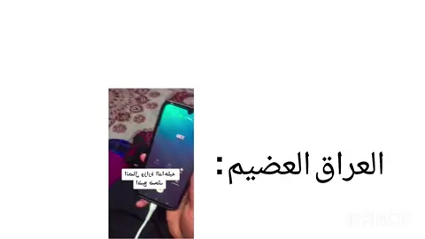 #هههههههههههههههههههههههههههههههههههههه #قران_كريم #😔💔🥀 #انمي #العراق🇮🇶 #مليون_مشاهدة❤ #ياحسين 