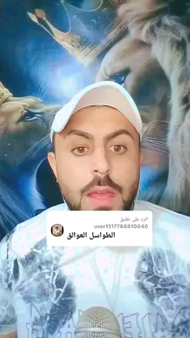 الرد على @user1517788810040 