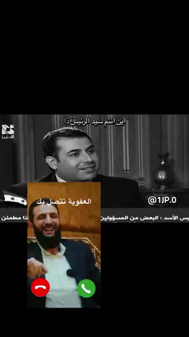 #explore #fyppppppppppppppppppppppp #viral #اكسبلور #اكسبلورexplore #الشعب_الصيني_ماله_حل😂😂 #سوريا #دمشق #السعودية #fypage #ميمز #goviral 
