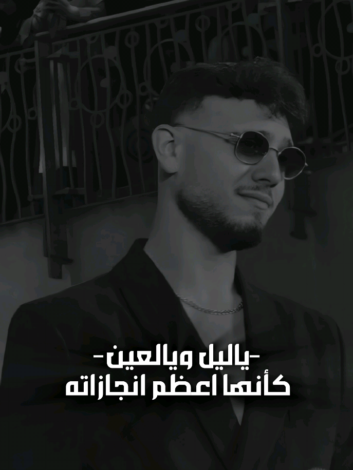 اعظم انجازاته 🩶🫡 @Al shami - الشامي   .  .  .  @alshami.music  #الشامي #alshami #فولو #اكسبلور #جيناك_الشامي #reels #reelsinstagram #reelsvideo #reelsitfeelit #reelsindia #holareels #reelsinsta #instagramreels #viralvideos #instareels #reelsofinstagram #viralvideos #reelsvideos #reelsexplore #reelsforyou #reelsviralvideo❤️❤️❤️❤️ #reelsoftheday
