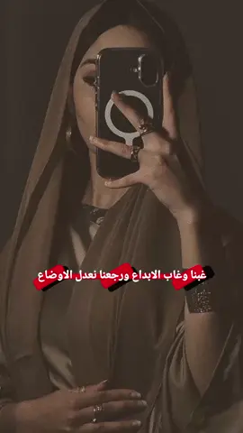 #اينعم😌👌 #حنا_ردينا_يالربع_ردينا #تفاعلو #العدوانيه👑 #اعملولي_اعادة_نشر😒 #العدوان_راعين_ظبطا_707🦅🇯🇴 #غرور_وكبرياء_انثى👑❤️ #تصميمي #غروري_عنواني😌🖤 #لايكاتكم_وتعليقاتكم_الحلوه_مثلكم 