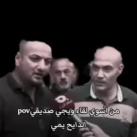 راح تموت🤣#شعب_الصيني_ماله_حل😂 #اكسبلورexplore #اسوي#لقاء#صديقي#يمي