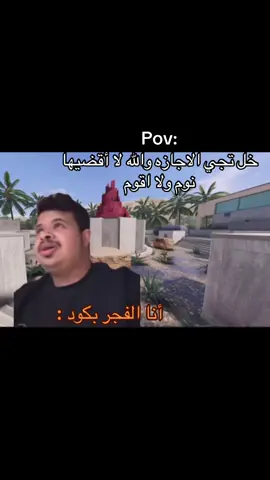 #اكسبلور #لايك #4u #foryou #fyp #call_of_duty 