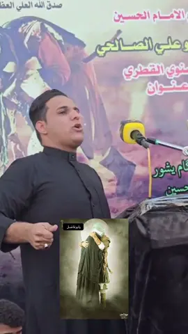 #الامام_الحسين_عليه_السلام #محرم_عاشوراء #يازينب #خدمة_الحسين_شرفاً_لنا 