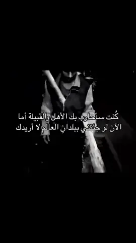 #اقفيـت   #هواجيس   #fyp 