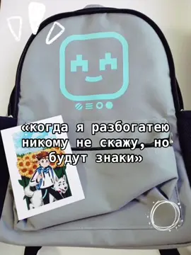 00:25 | как же я хочу его мерч 🙏🏻🙏🏻 #pypシ #рек #рекомендации #on #лололошка #мерч 